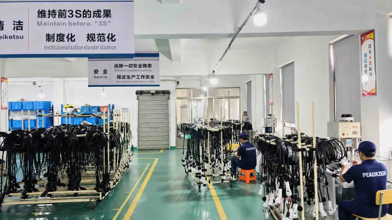 Component Selection and Production Control