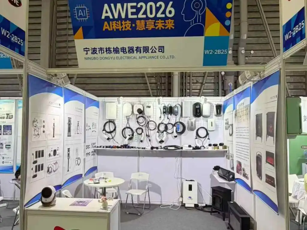AWE2026